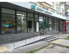 Перила для пандуса Тип 10